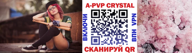 Альфа ПВП Crystall  где продают наркотики  Обоянь 