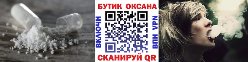 БУТИРАТ бутандиол  что такое   Обоянь 