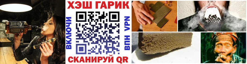 ГАШ 40% ТГК Обоянь