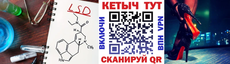 КЕТАМИН ketamine  ОМГ ОМГ маркетплейс  Обоянь 