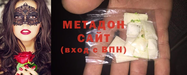 мефедрон VHQ Баксан