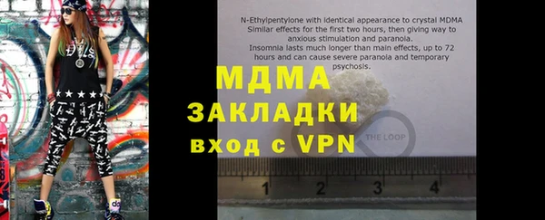 меф VHQ Аркадак