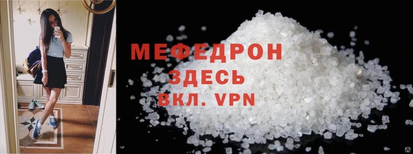 герыч Карпинск