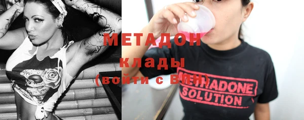 мефедрон VHQ Баксан