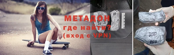 меф VHQ Аркадак