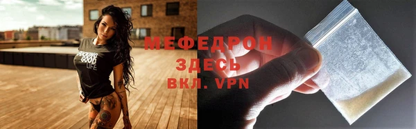 меф VHQ Аркадак