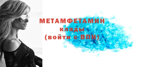 герыч Карпинск