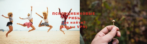 меф VHQ Аркадак