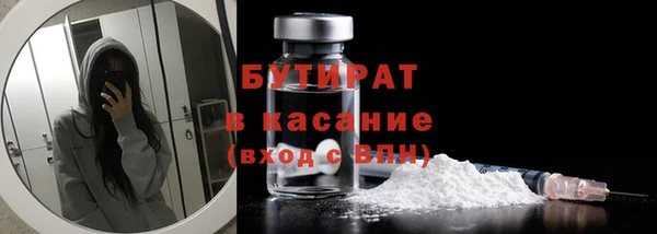 бошки Балахна