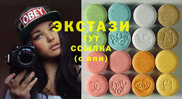 МДПВ Армянск