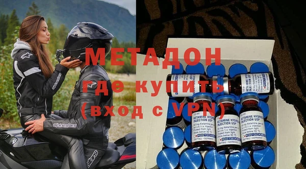 мефедрон VHQ Баксан