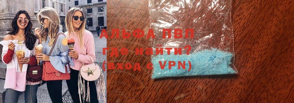меф VHQ Аркадак