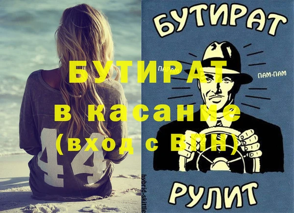 МДПВ Армянск
