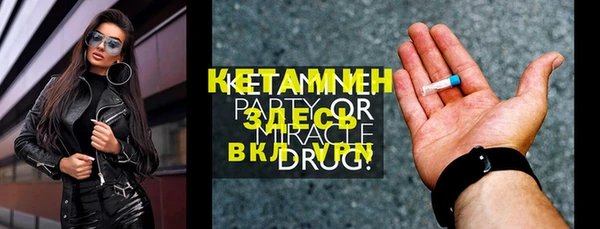 меф VHQ Аркадак