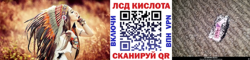 Наркотические марки 1,8мг  Обоянь 