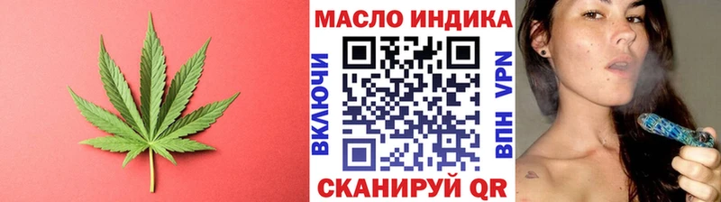 Дистиллят ТГК THC oil дарнет шоп Обоянь
